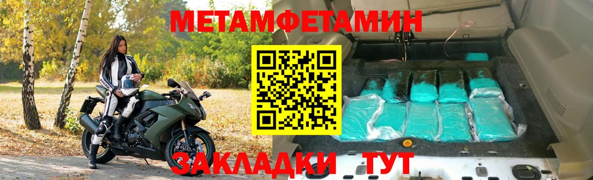 АМФЕТАМИН Premium Курск