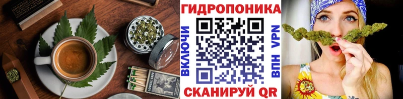 Еда ТГК конопля  Курск 