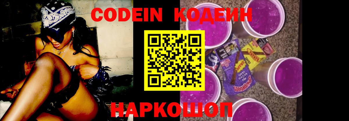 Курск  Мяу-Мяу  МАРИХУАНА  Кокаин  Вход с VPN  Героин  Хэш  Каннабис  МЕФ  ГАШ 
