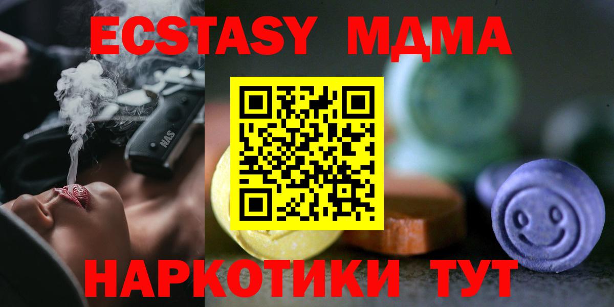 shop как зайти  Вход с VPN  цена   Экстази Дубай  Курск  Экстази Philipp Plein 