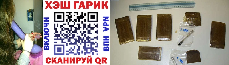 ГАШИШ ice o lator  где продают   Курск 