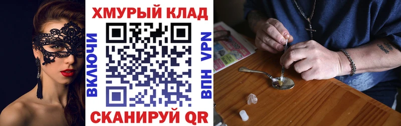 ГЕРОИН афганец  Курск 