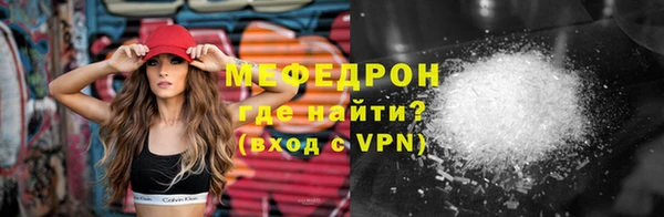 мефедрон VHQ Медвежьегорск