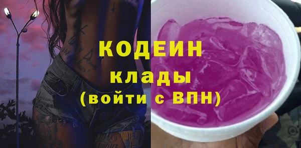 марки nbome Медногорск