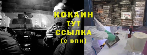 мефедрон VHQ Медвежьегорск
