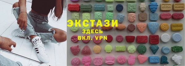мефедрон VHQ Медвежьегорск