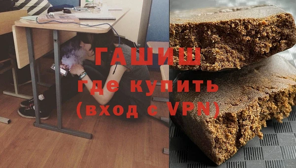 гидропоника Магас
