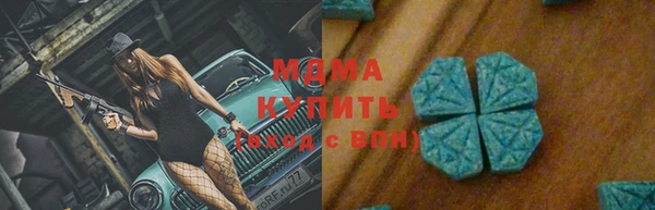 мефедрон VHQ Медвежьегорск