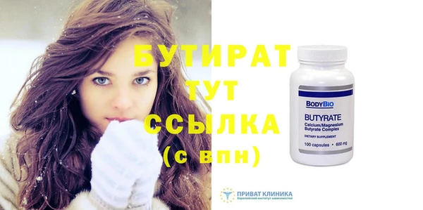 гидропоника Магас