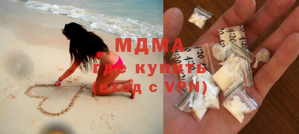 молекула духа Майский