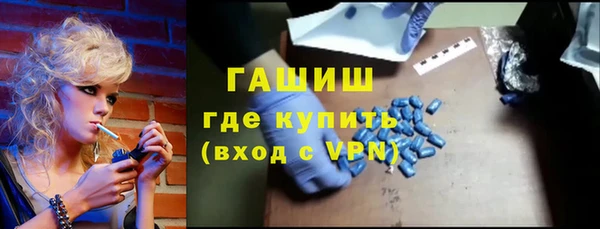 молекула духа Майский