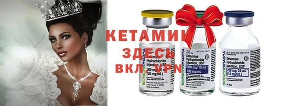 марки nbome Медногорск