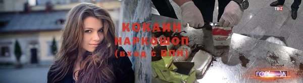 кокаин Магадан