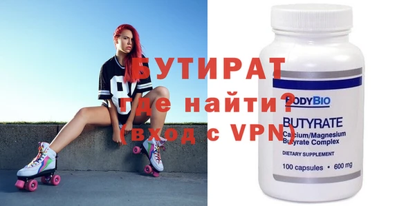 мефедрон VHQ Медвежьегорск