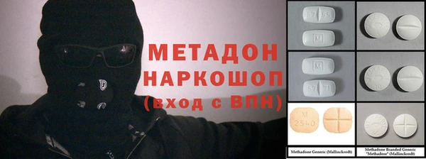 кокаин Магадан