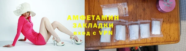гидропоника Магас