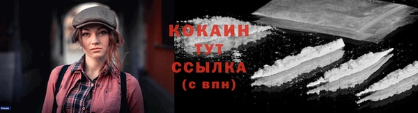 марки nbome Медногорск