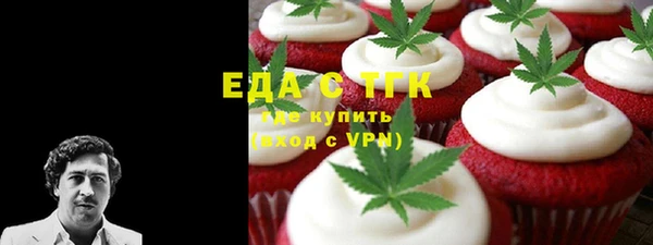 мефедрон VHQ Медвежьегорск