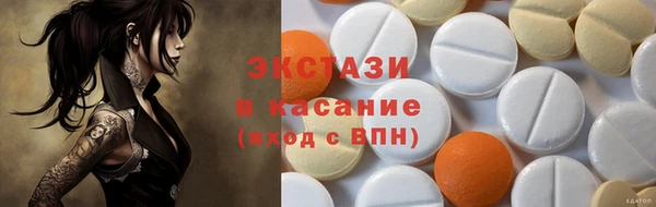 дмт Мегион