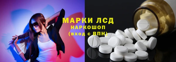 MDMA Богородицк