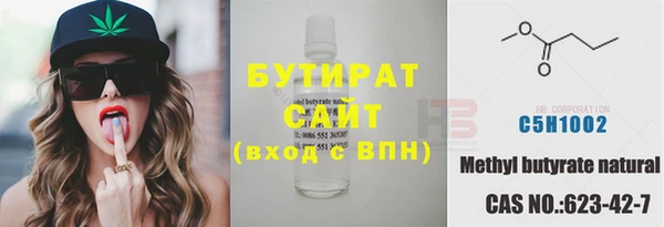 MDMA Богородицк