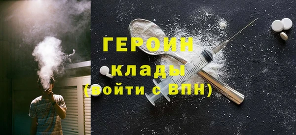 гидропоника Магас