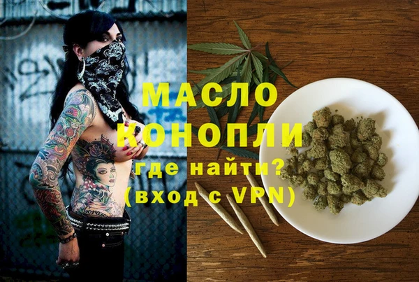 MDMA Богородицк