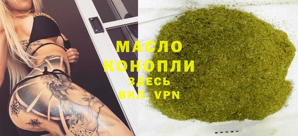 мяу мяу кристалл Великий Новгород