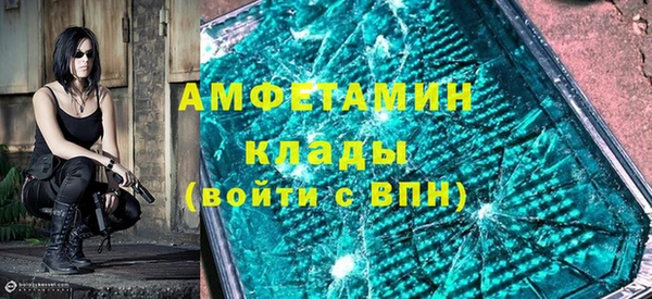 мефедрон VHQ Братск
