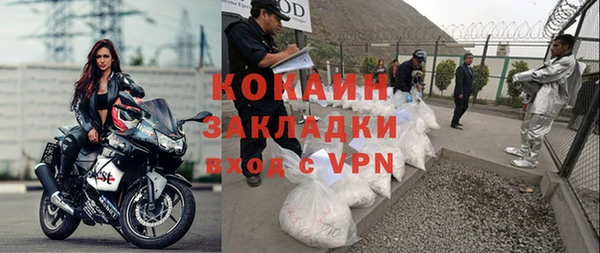 мефедрон VHQ Медвежьегорск