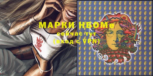марки nbome Медногорск