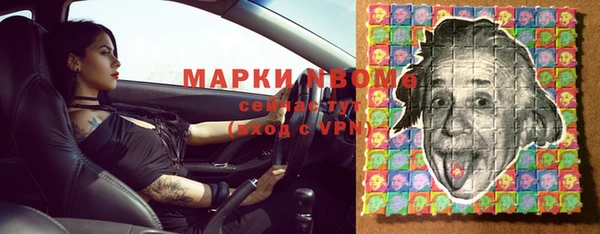 дмт Мегион