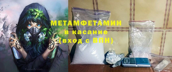 MDMA Богородицк