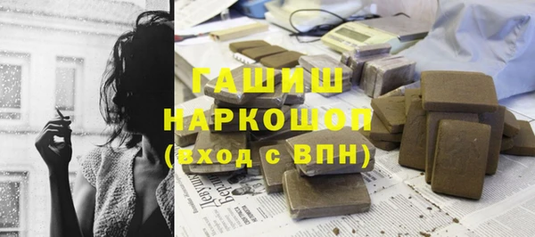 молекула духа Майский