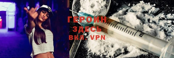 мефедрон VHQ Медвежьегорск