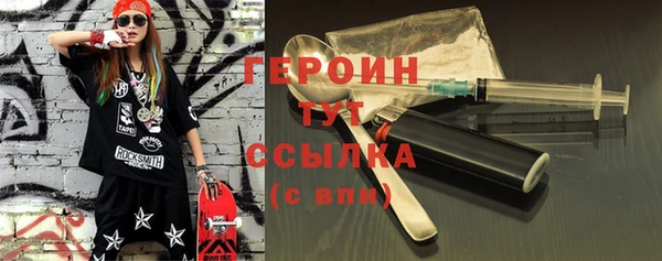 мефедрон VHQ Медвежьегорск