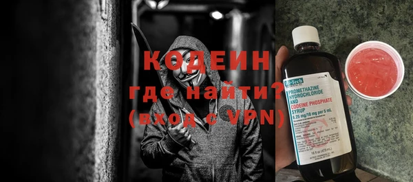 кокаин Магадан