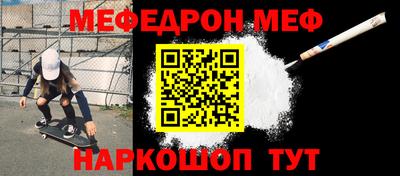 MESCALINE Кинель