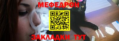 MESCALINE Кинель