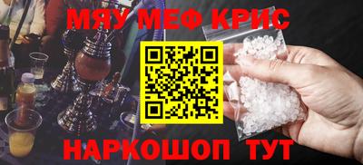 MESCALINE Кинель