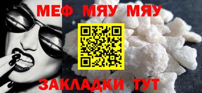 MESCALINE Кинель