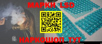 MESCALINE Кинель