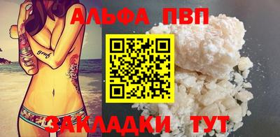 дживик Кингисепп
