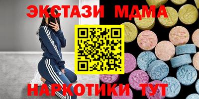 MESCALINE Кинель