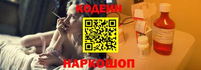 MESCALINE Кинель
