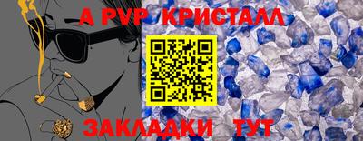 дживик Кингисепп