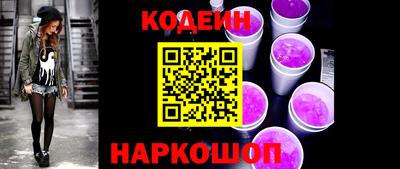 MESCALINE Кинель