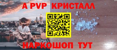 дживик Кингисепп