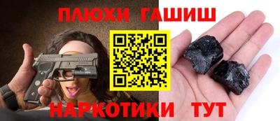 ешки Кимры