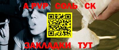 дживик Кингисепп